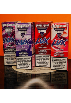 Жидкость GANG LUX 30ml 2% Super Hard
