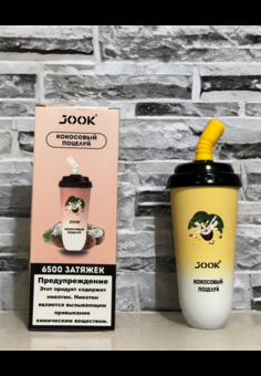 Jook 6500 - 6500 затяжек