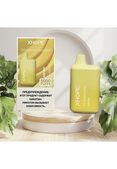 XHOPE X7 - 5000 затяжек