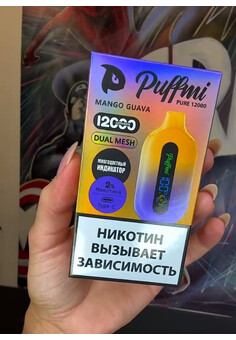 Puffmi Pure 12000 - 12000 затяжек