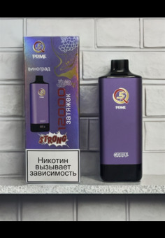 Q5 Prime - 12000 затяжек