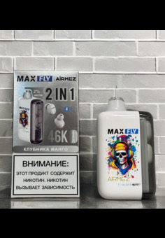 Maxfly airmez 46000