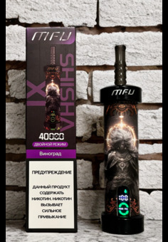 MFU 40000 - 40000 затяжек