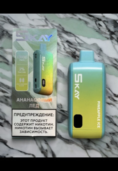 Skay 13000 - 13000 затяжек