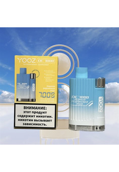 Yooz DC 7000 - 7000 затяжек