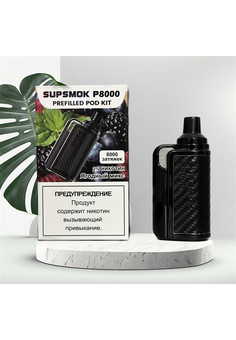 Supsmok P 8000 - 8000 затяжек