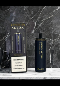 Laiska Altisc Gragas - 7000 затяжек в кожаном корпусе
