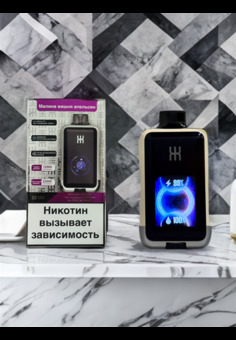 Mogokin MO 22000 - 22000 затяжек