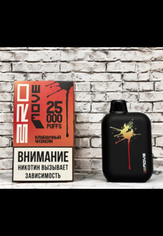 Bro Move 25000 - 25000 затяжек