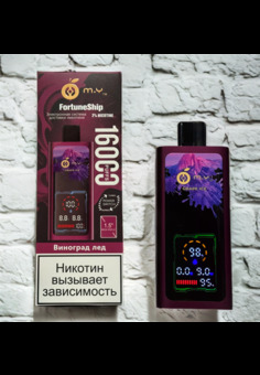 MY FortuneShip 16000 - 16000 затяжек