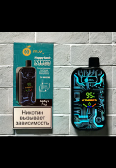 MY HappyTank 21000 - 21000 затяжек