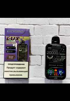 Mosmo Lux 20000 затяжек