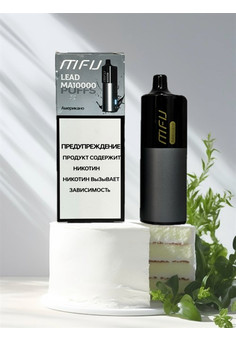 MFU LEAD MA 10000 затяжек