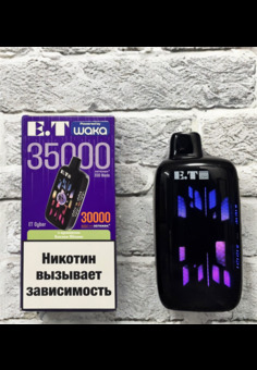 WAKA ET CYBER 35000 затяжек