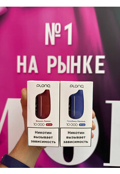 Plonq MAX PRO 10000 затяжек