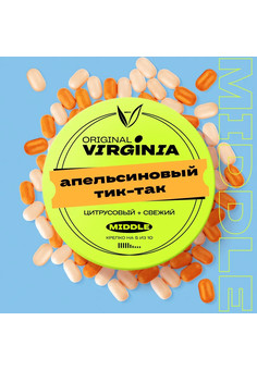 Табак Virginia 25г