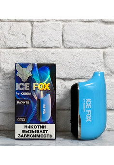 Ice Fox by Iceberg 20000 затяжек