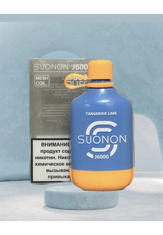 Suonon J6000 - 6000 затяжек