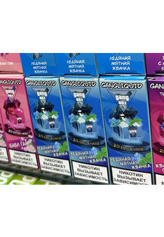 Жидкость GANG XBOX 30ml 20mg Extra Hard