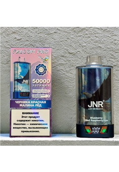 JNR Falcon Pro 50000 затяжек