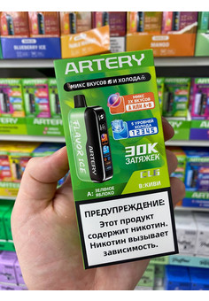 ARTERY 30000 затяжек