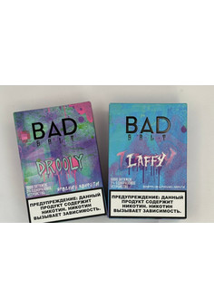 Bad Salt 5000 затяжек Оригинал (Bad Drip)