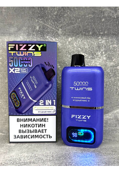 Fizzy Twins 50000 затяжек