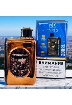 Maskking ROKI X 18000 затяжек