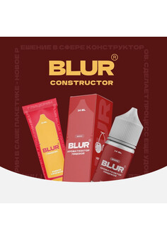 Ароматизатор Blur 14мл