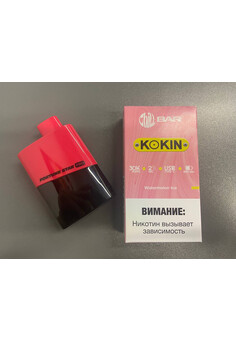 Kokin 30000 затяжек