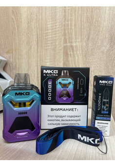 MKG X Ultra 30000 затяжек