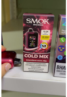 SMOK 40000 затяжек