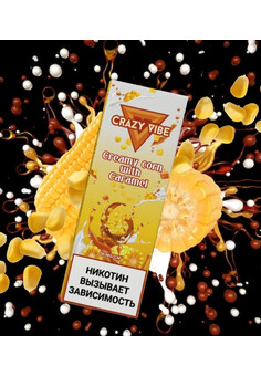 Жидкость CRAZY VIBE Strong 30ml 20mg