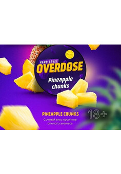 Табак для Кальяна OVERDOSE 200g