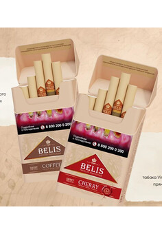 ЭДО Сигариллы BELIS