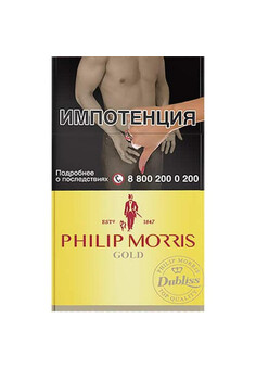Сигареты Philip Morris Gold