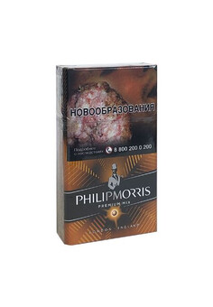 Сигареты PhilipMorrisCompact Солнечный