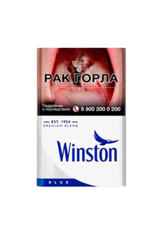 Сигареты Winston