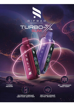 RIFBAR Turbo-X Slim 15000 затяжек