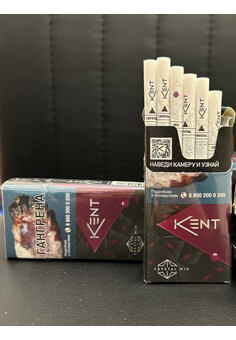Сигареты Kent Crystal Вишня