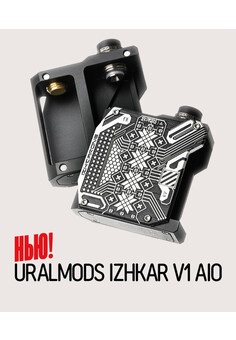 UralMods IZHKAR v1 AIO