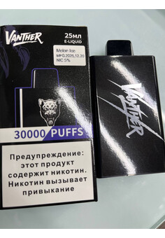 VANTHER 30000 затяжек