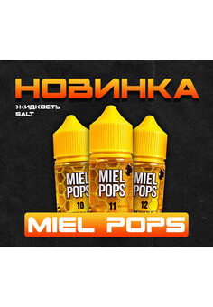Жидкость MIEL POPS
