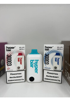 Hyper bar 30000 затяжек