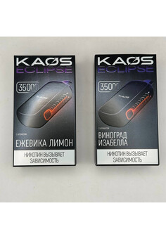 Kaos Eclipse 35000 затяжек
