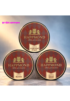 Табак Happmond