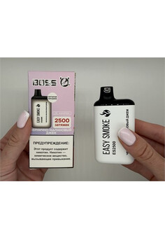Boss 2500 - 2500 затяжек