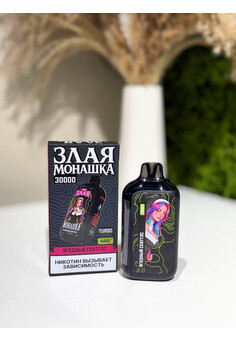 Злая Монашка 30000 затяжек