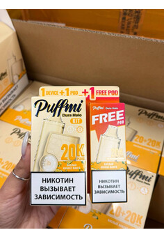 Puffmi Dura Halo 20000 затяжек