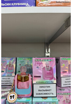 SOLOBAR LILYA 70000 затяжек